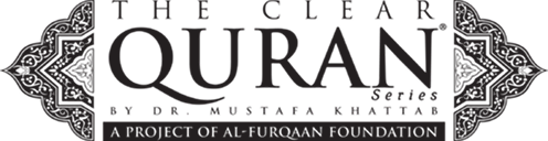 The Clear Quran Logo